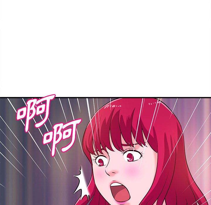 女大生錄影中 第17章 第86页