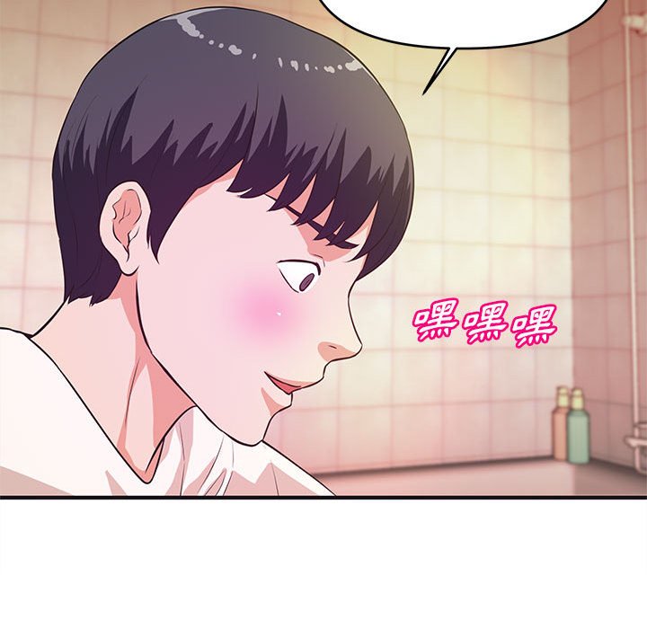 女大生錄影中 第18章 第15页