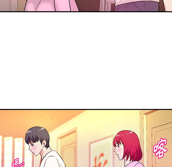 女大生錄影中 第18章 第58页