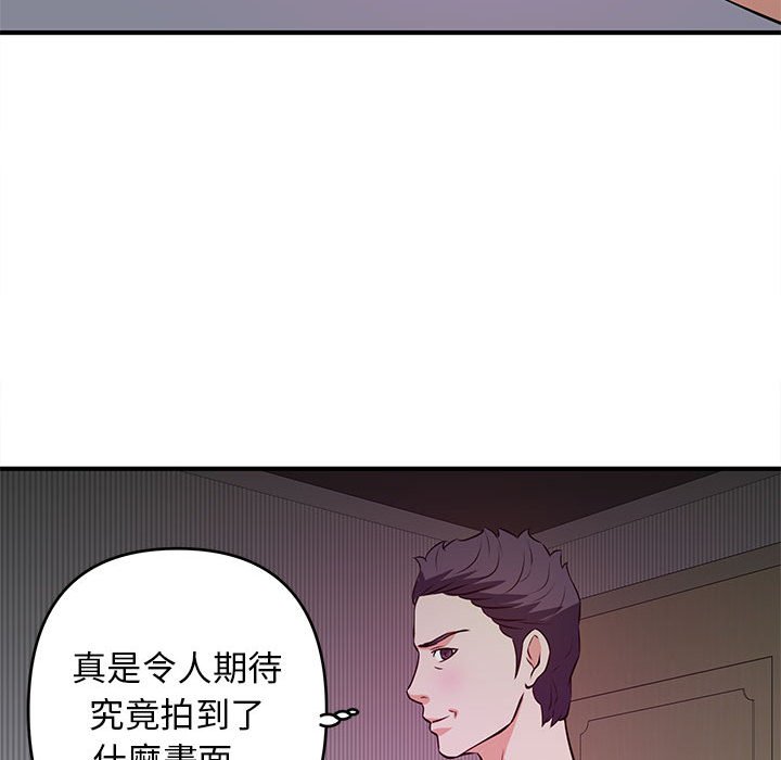 女大生錄影中 第18章 第80页