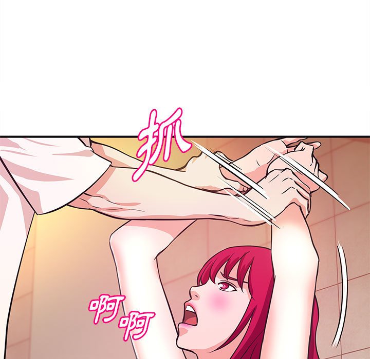 女大生錄影中 第18章 第31页