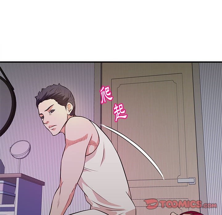 女大生錄影中 第18章 第46页