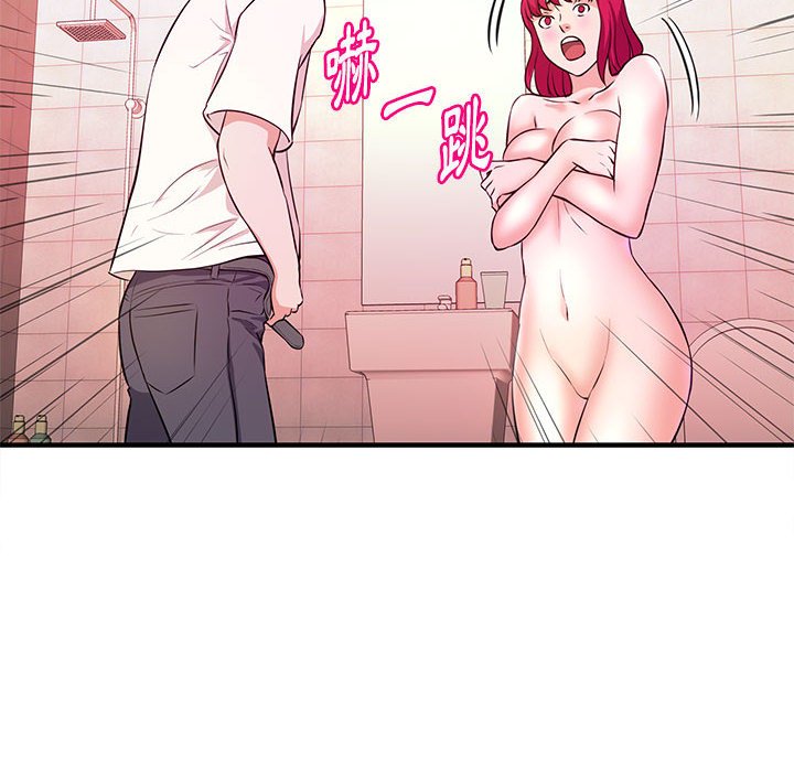 女大生錄影中 第18章 第44页
