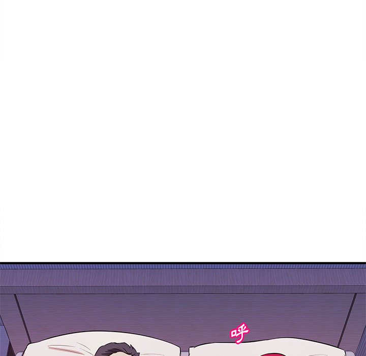 女大生錄影中 第18章 第53页