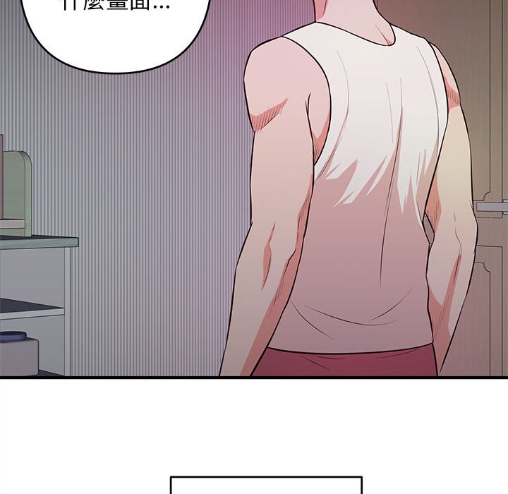 女大生錄影中 第18章 第81页