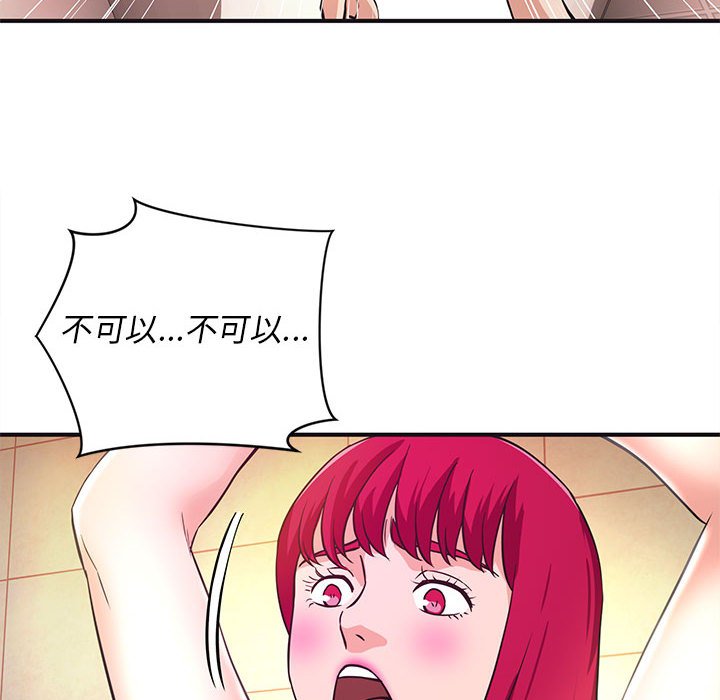 女大生錄影中 第18章 第36页