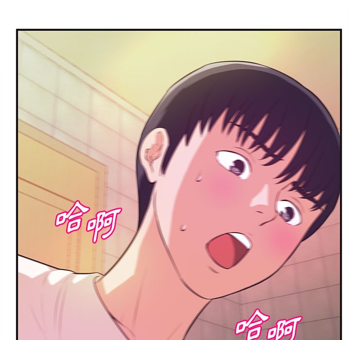 女大生錄影中 第18章 第33页