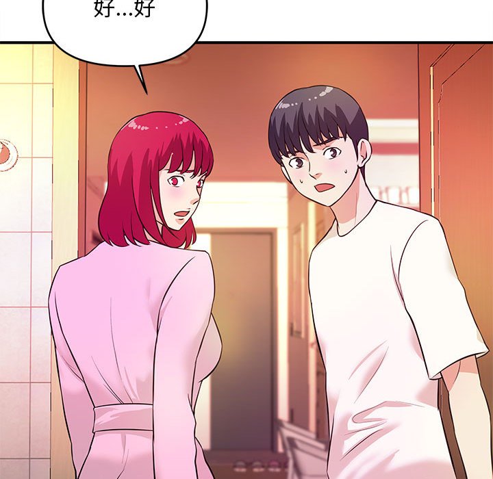 女大生錄影中 第18章 第28页