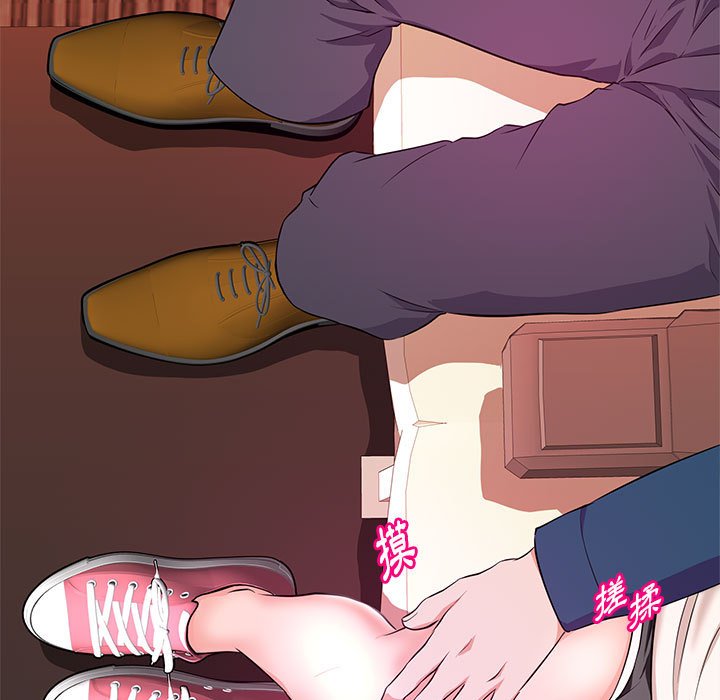 女大生錄影中 第20章 第8页