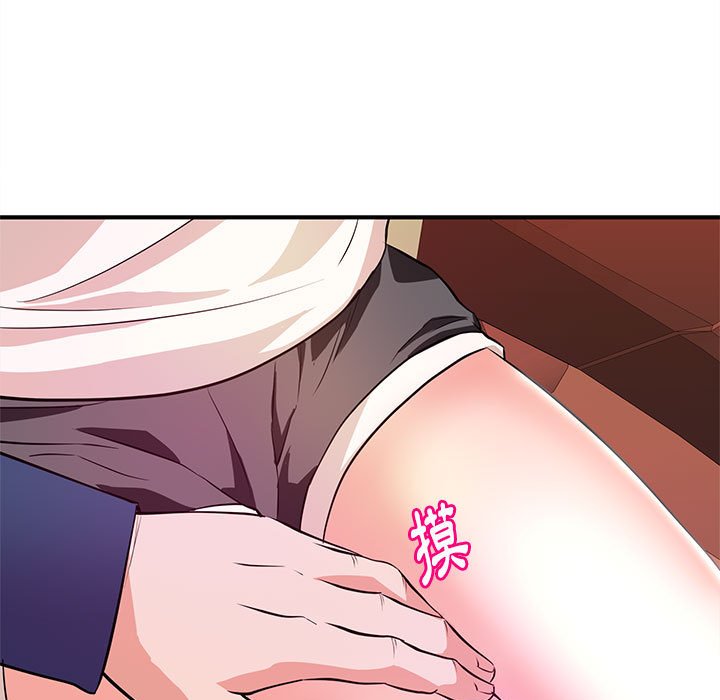 女大生錄影中 第20章 第7页