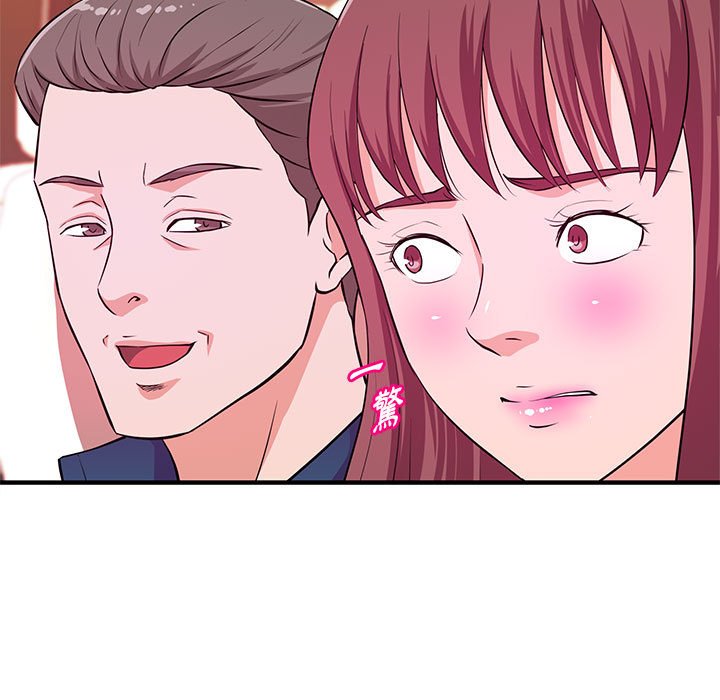 女大生錄影中 第20章 第18页