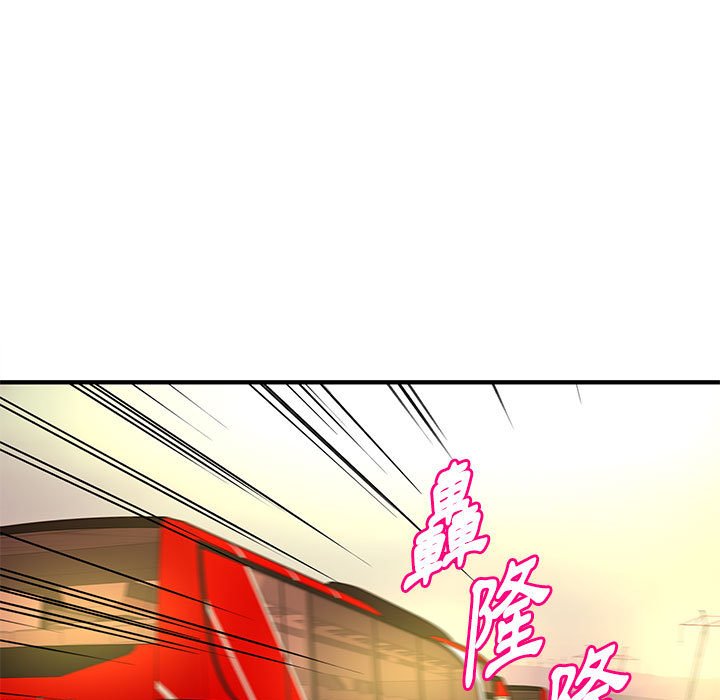 女大生錄影中 第20章 第14页
