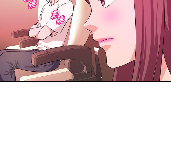 女大生錄影中 第20章 第25页