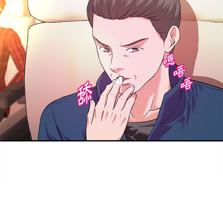 女大生錄影中 第20章 第31页