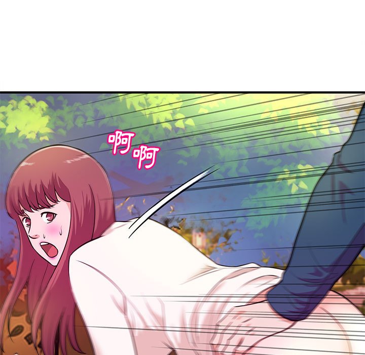 女大生錄影中 第20章 第76页