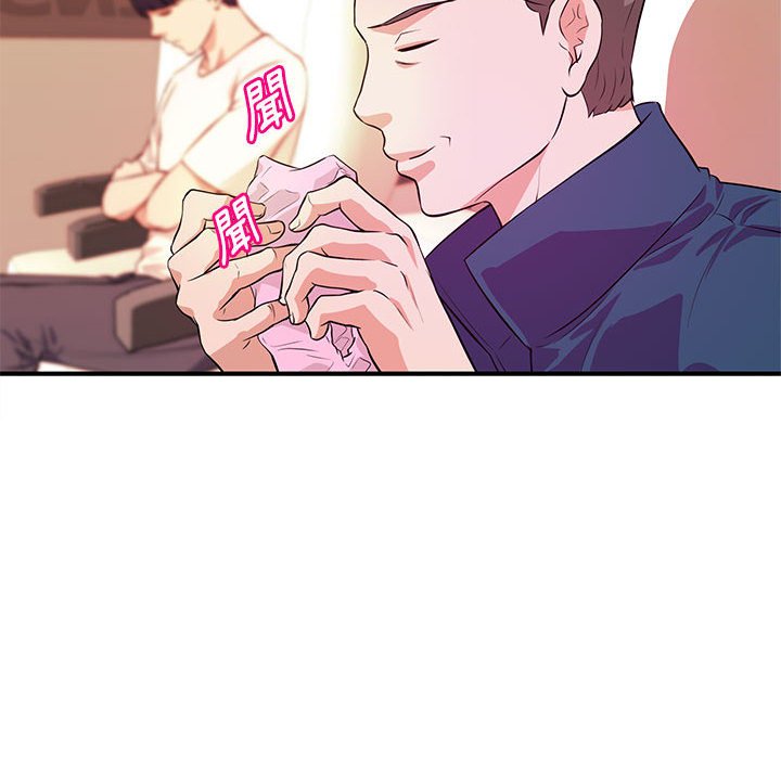 女大生錄影中 第20章 第37页