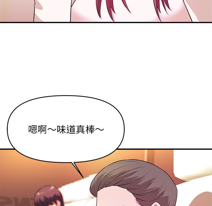 女大生錄影中 第20章 第36页