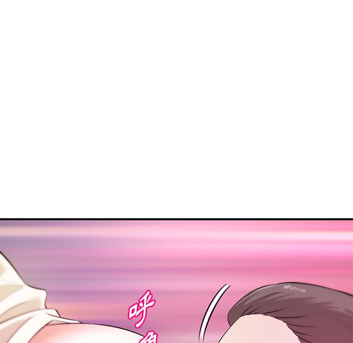 女大生錄影中 第20章 第29页