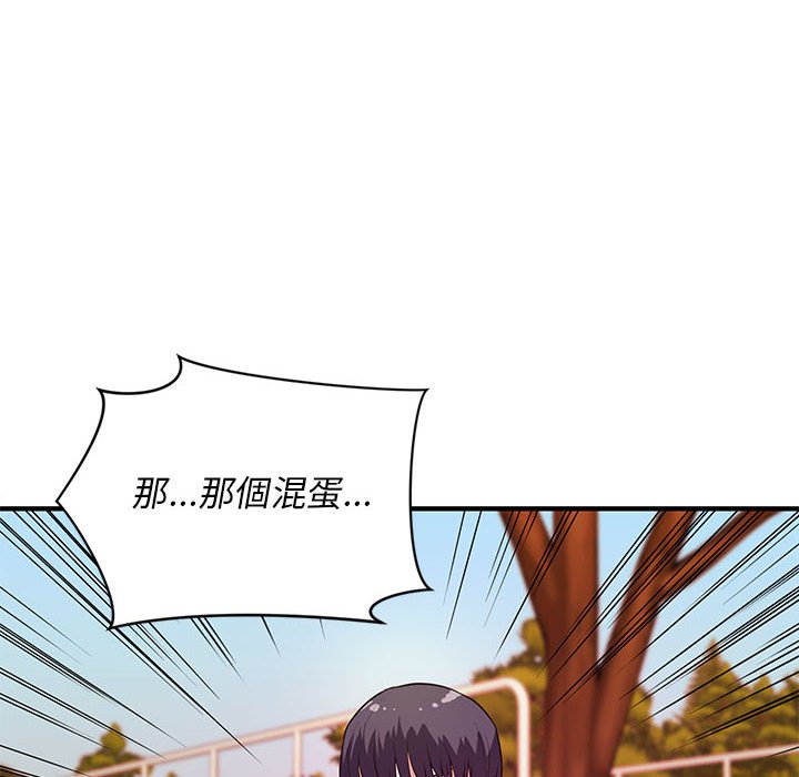 女大生錄影中 第20章 第59页