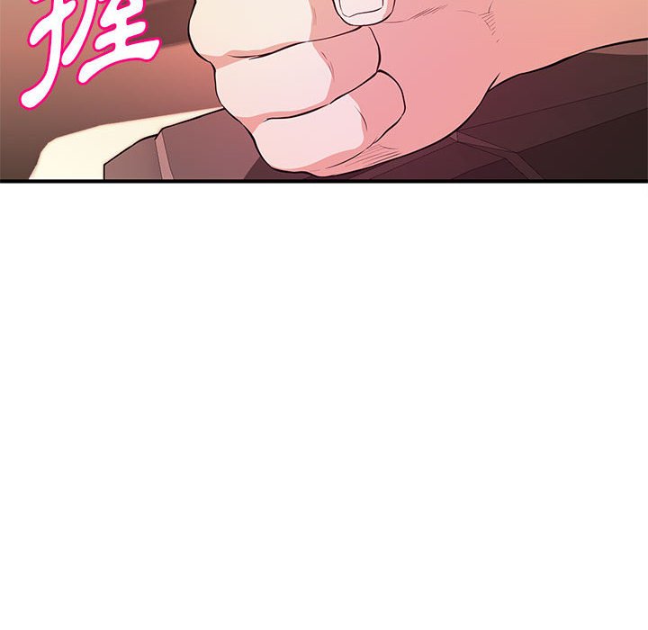 女大生錄影中 第20章 第51页