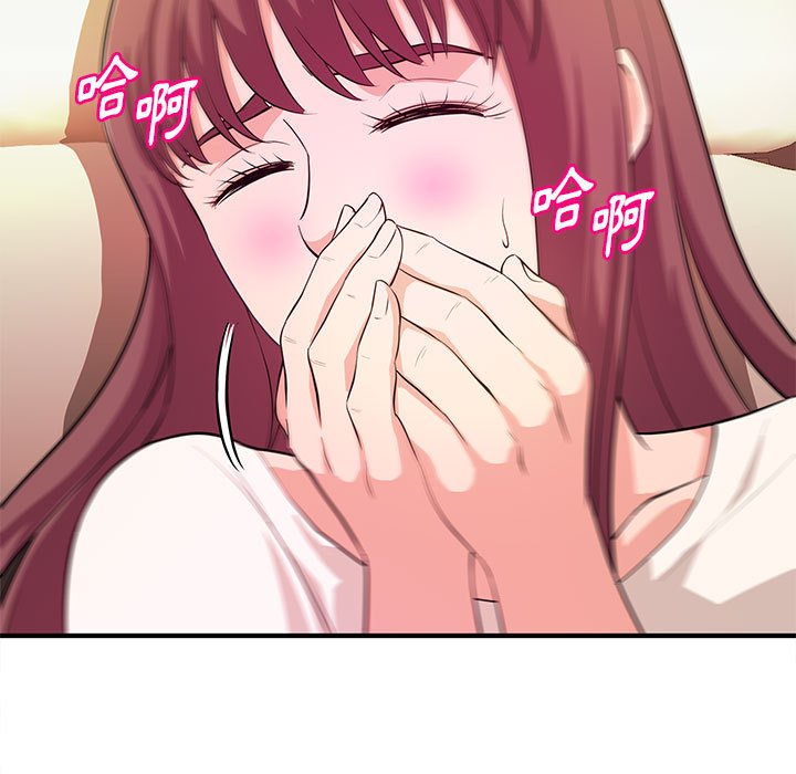 女大生錄影中 第20章 第54页