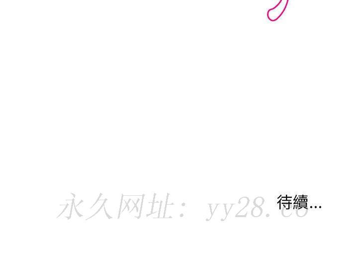 女大生錄影中 第20章 第99页