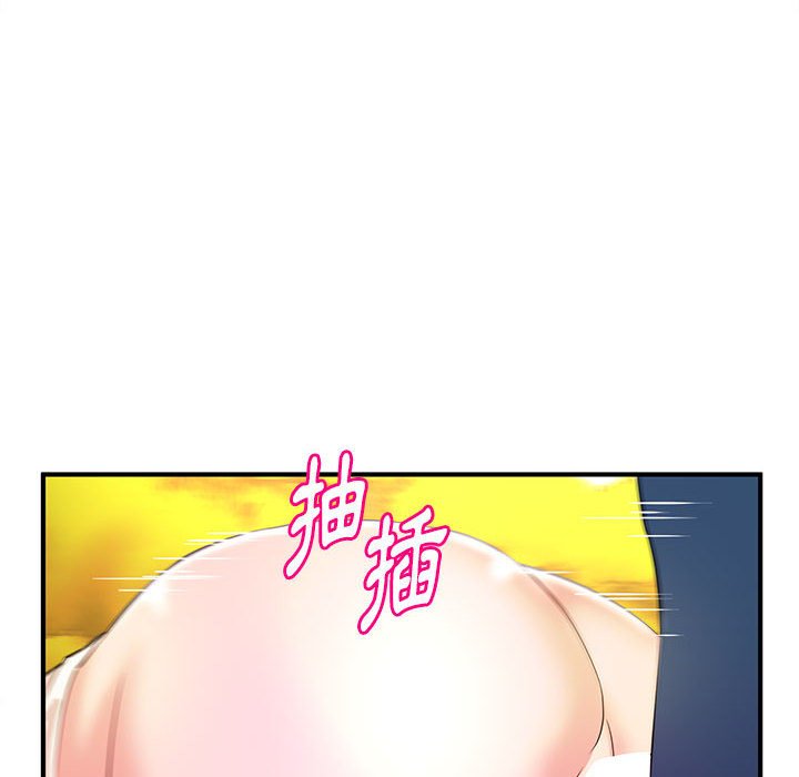 女大生錄影中 第20章 第103页