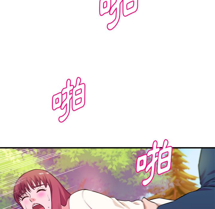 女大生錄影中 第21章 第2页