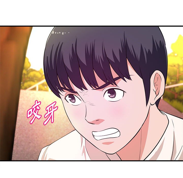女大生錄影中 第21章 第32页