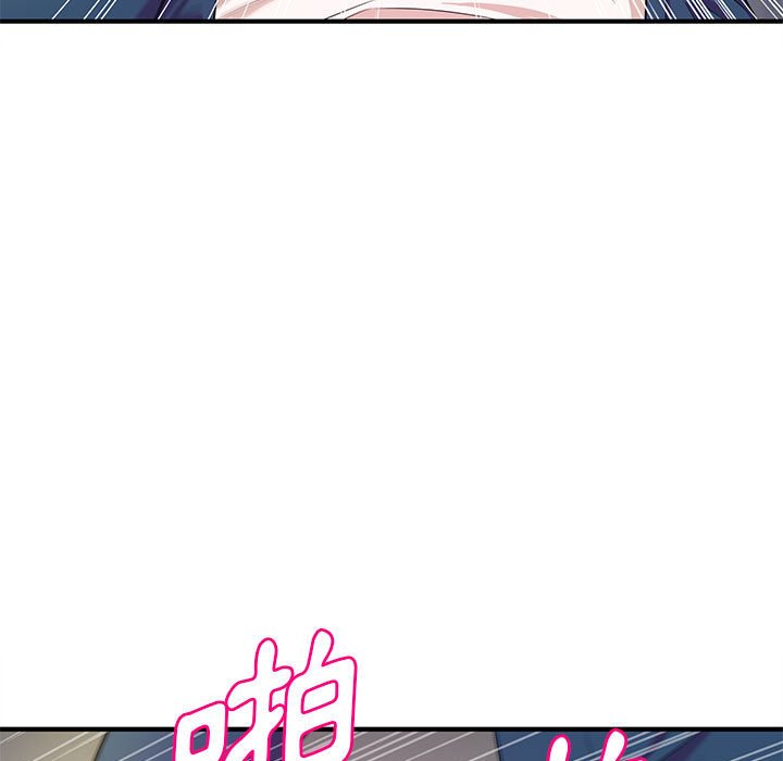女大生錄影中 第21章 第19页