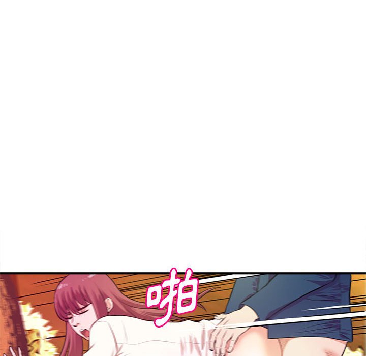 女大生錄影中 第21章 第14页