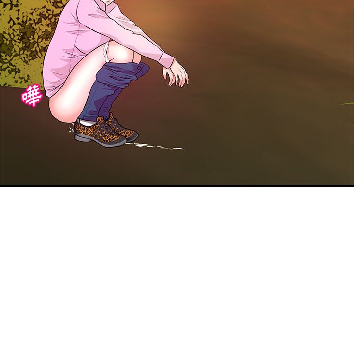 女大生錄影中 第21章 第61页