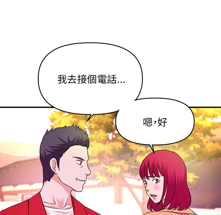 女大生錄影中 第21章 第16页