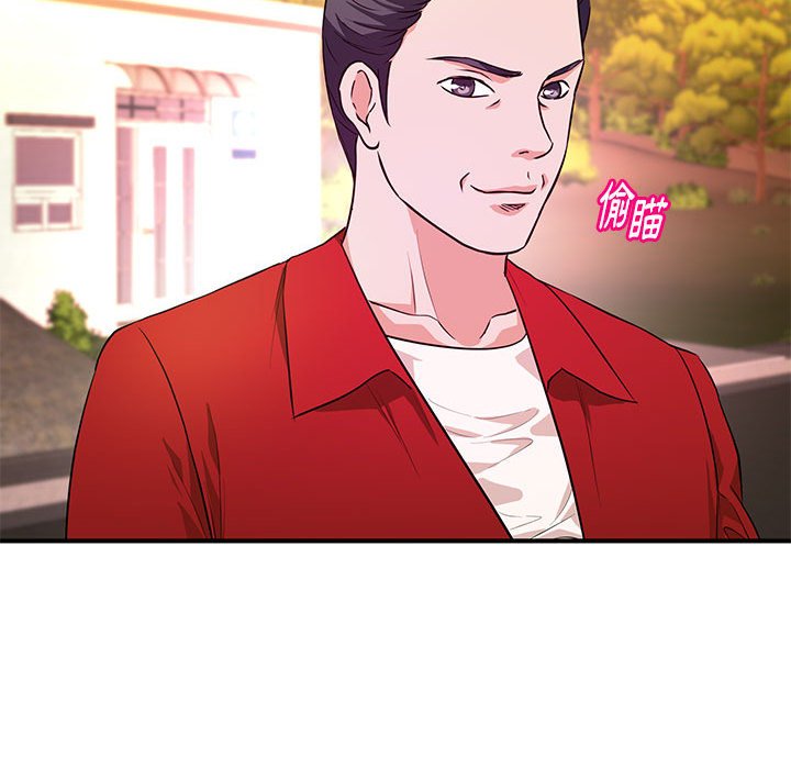 女大生錄影中 第21章 第47页