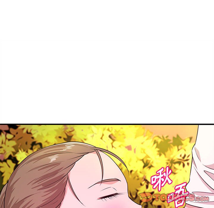 女大生錄影中 第21章 第91页