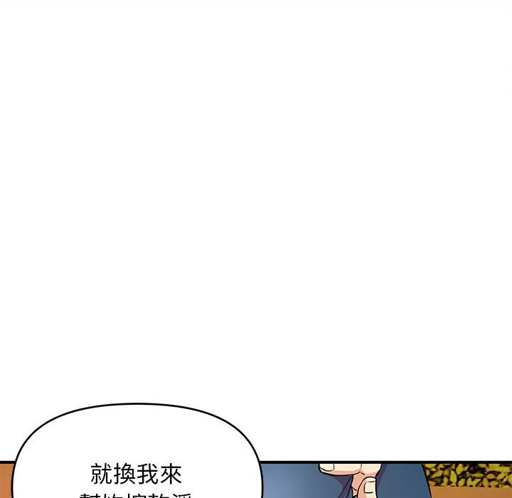 女大生錄影中 第21章 第101页