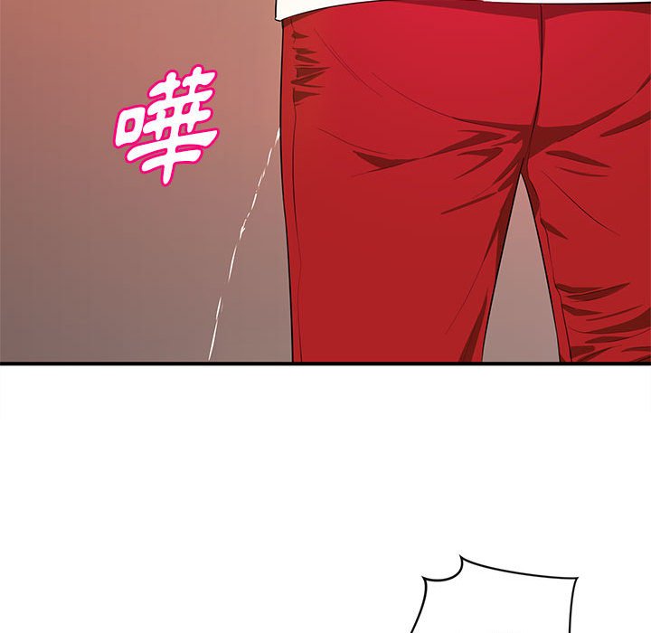 女大生錄影中 第21章 第68页
