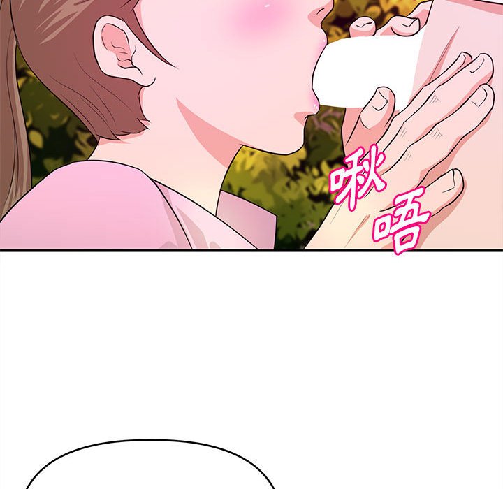 女大生錄影中 第21章 第92页