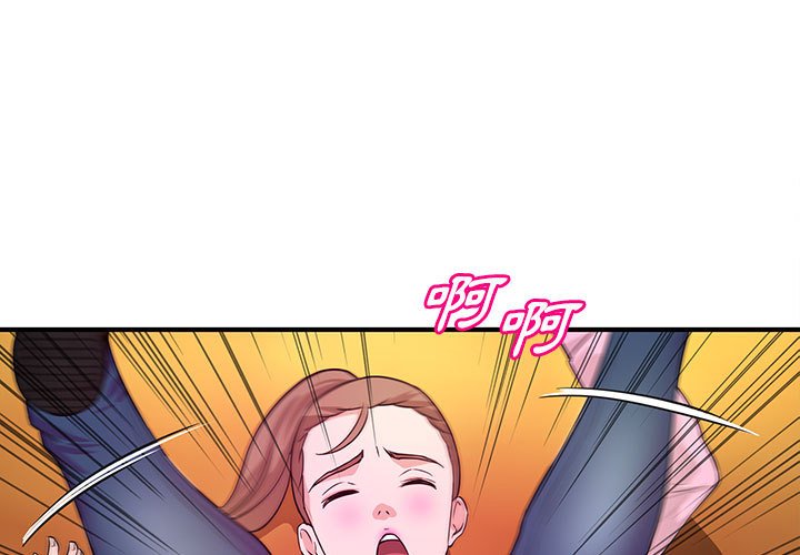 女大生錄影中 第22章 第1页