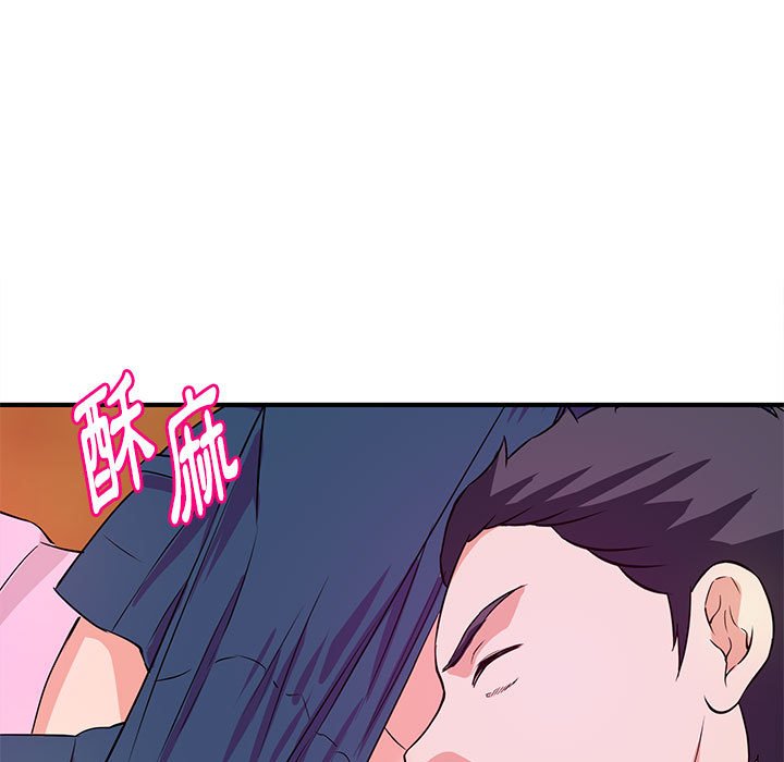 女大生錄影中 第22章 第7页