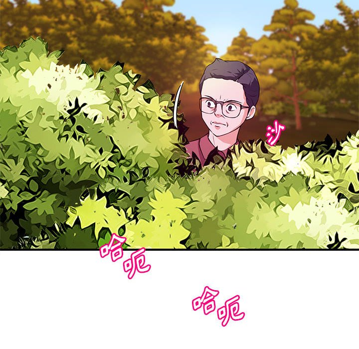 女大生錄影中 第22章 第31页
