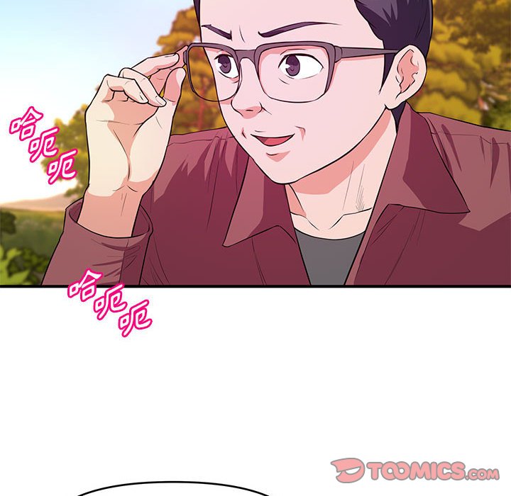 女大生錄影中 第22章 第16页