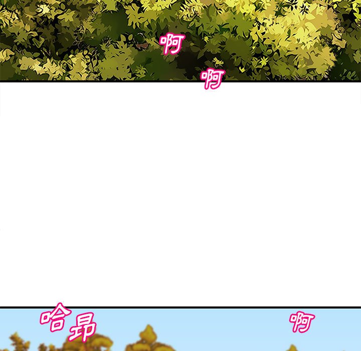 女大生錄影中 第22章 第5页