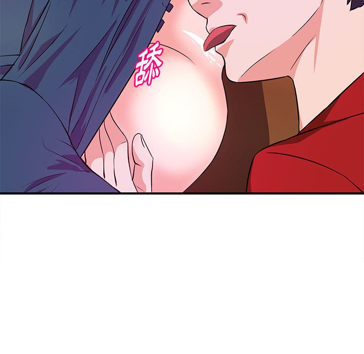 女大生錄影中 第22章 第8页