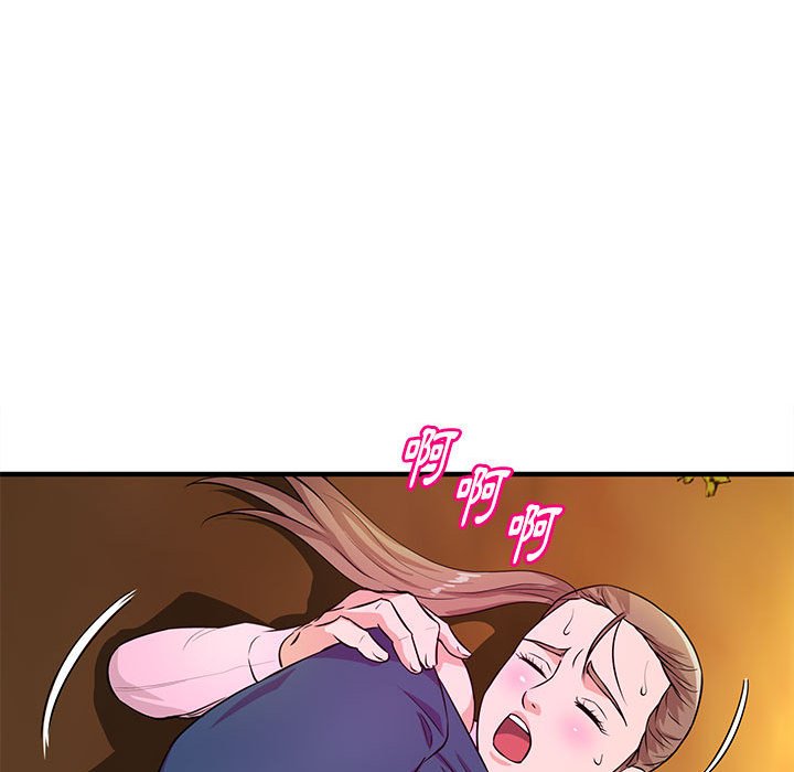 女大生錄影中 第22章 第9页