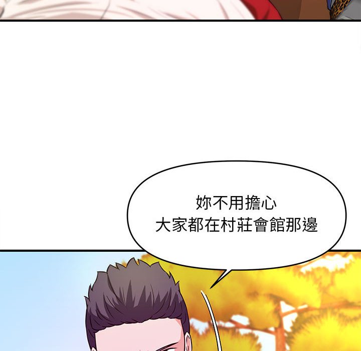 女大生錄影中 第22章 第22页