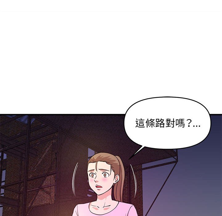 女大生錄影中 第22章 第104页