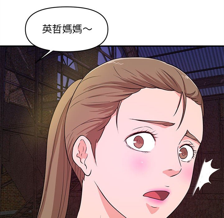 女大生錄影中 第22章 第106页