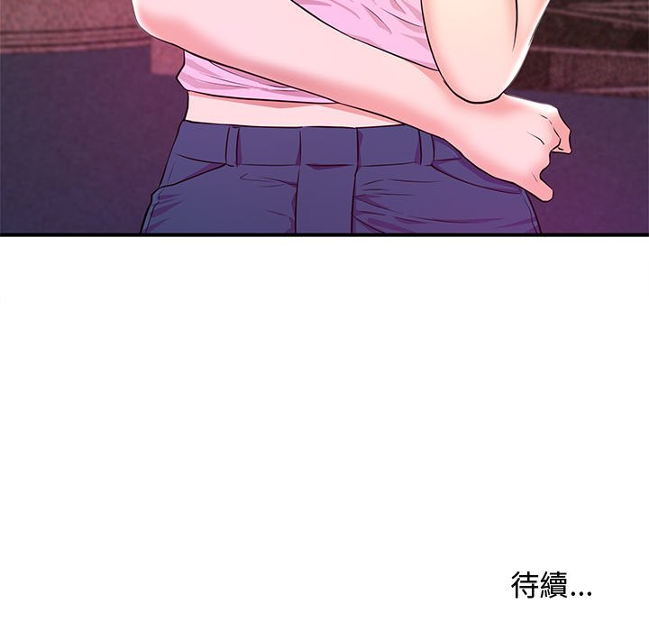 女大生錄影中 第22章 第111页