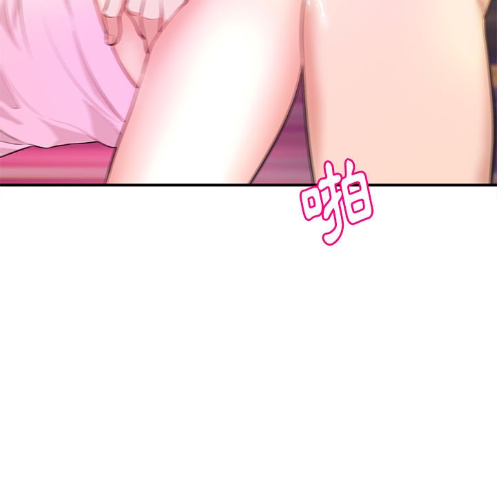 女大生錄影中 第22章 第57页